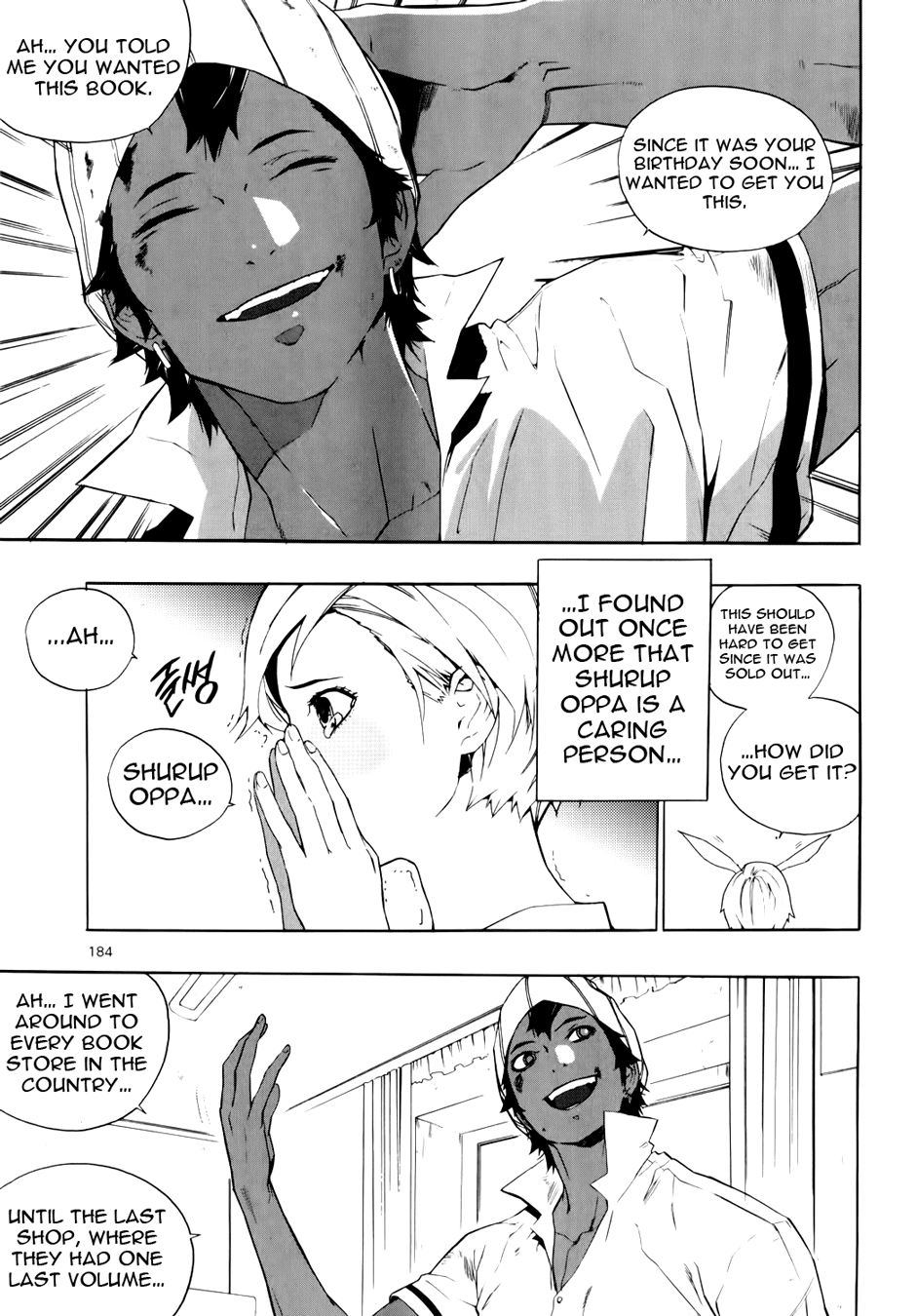 Carnivorous Princess Yegrinna Chapter 14.1 page 17 - Chapter 14.1: Extra