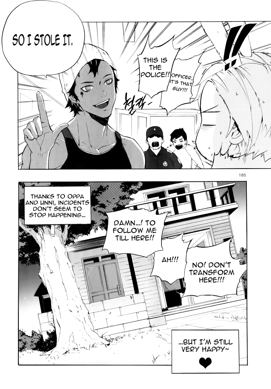 Carnivorous Princess Yegrinna Chapter 14.1 page 18 - Chapter 14.1: Extra