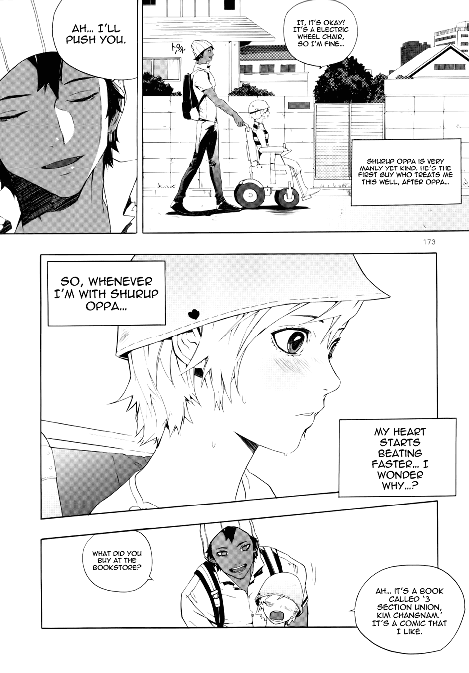 Carnivorous Princess Yegrinna Chapter 14.1 page 7 - Chapter 14.1: Extra