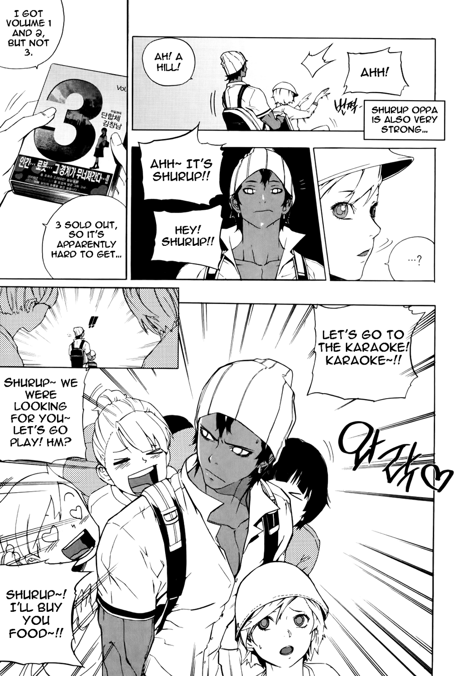 Carnivorous Princess Yegrinna Chapter 14.1 page 8 - Chapter 14.1: Extra