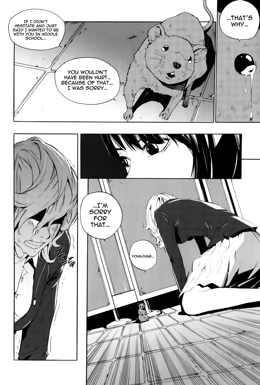 Carnivorous Princess Yegrinna Chapter 14 page 12 - Chapter 14: Thank goodness, Woof!