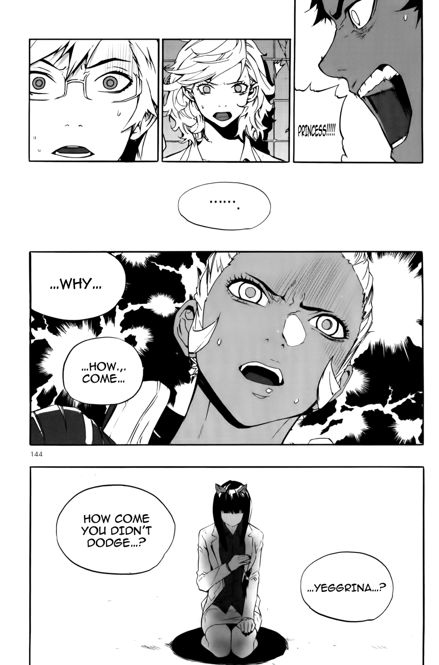 Carnivorous Princess Yegrinna Chapter 14 page 19 - Chapter 14: Thank goodness, Woof!
