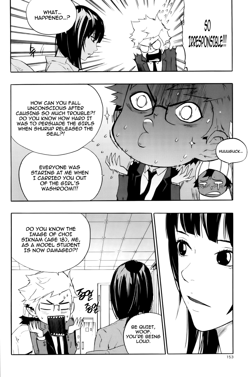 Carnivorous Princess Yegrinna Chapter 14 page 28 - Chapter 14: Thank goodness, Woof!