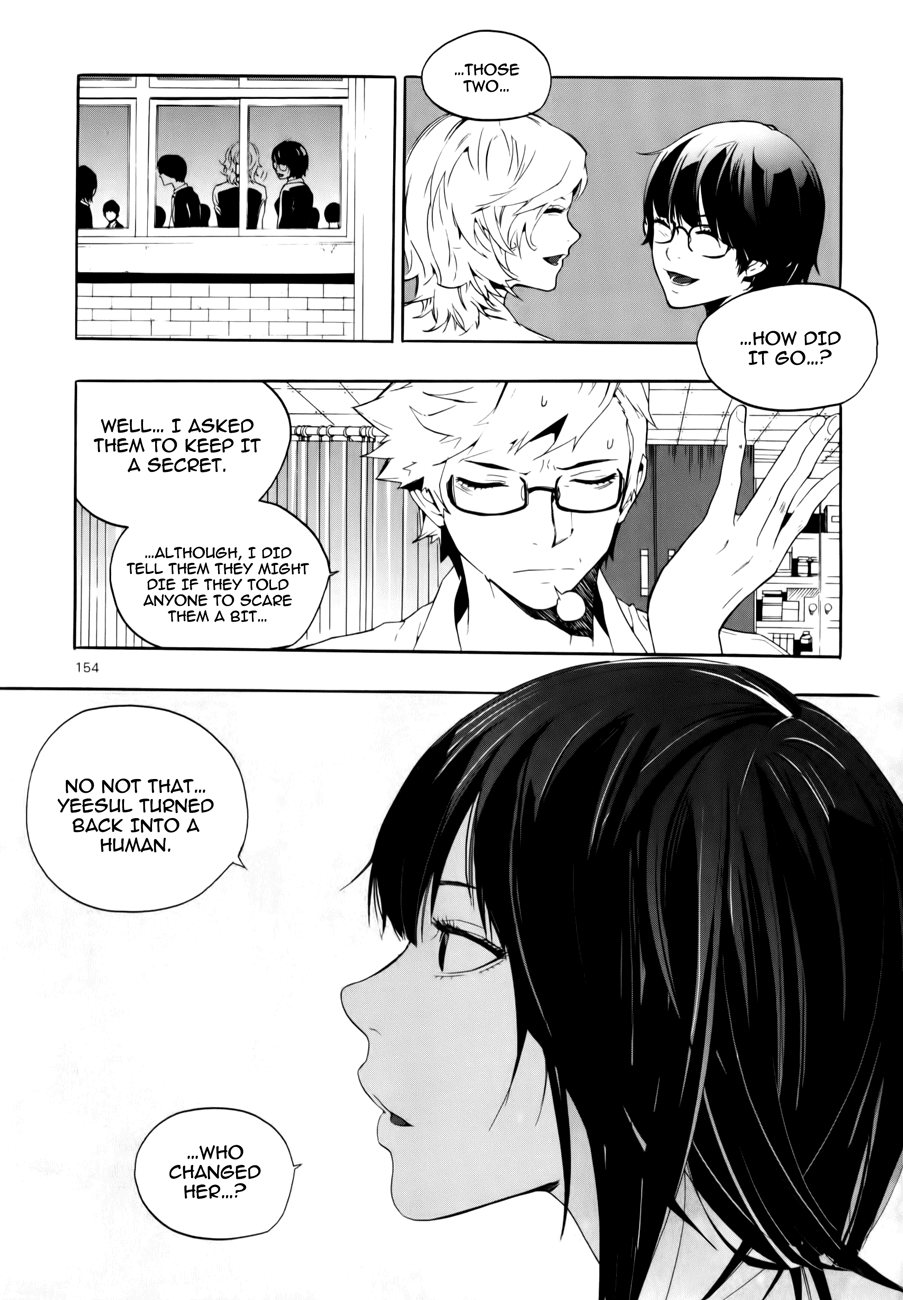 Carnivorous Princess Yegrinna Chapter 14 page 29 - Chapter 14: Thank goodness, Woof!