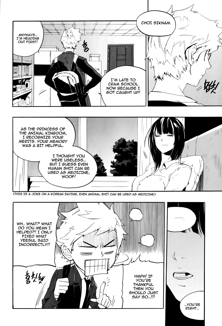 Carnivorous Princess Yegrinna Chapter 14 page 33 - Chapter 14: Thank goodness, Woof!