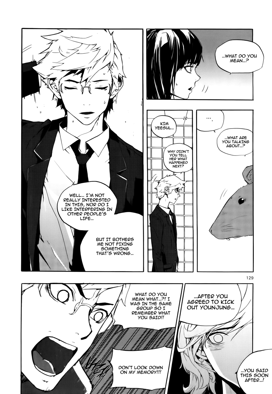 Carnivorous Princess Yegrinna Chapter 14 page 5 - Chapter 14: Thank goodness, Woof!
