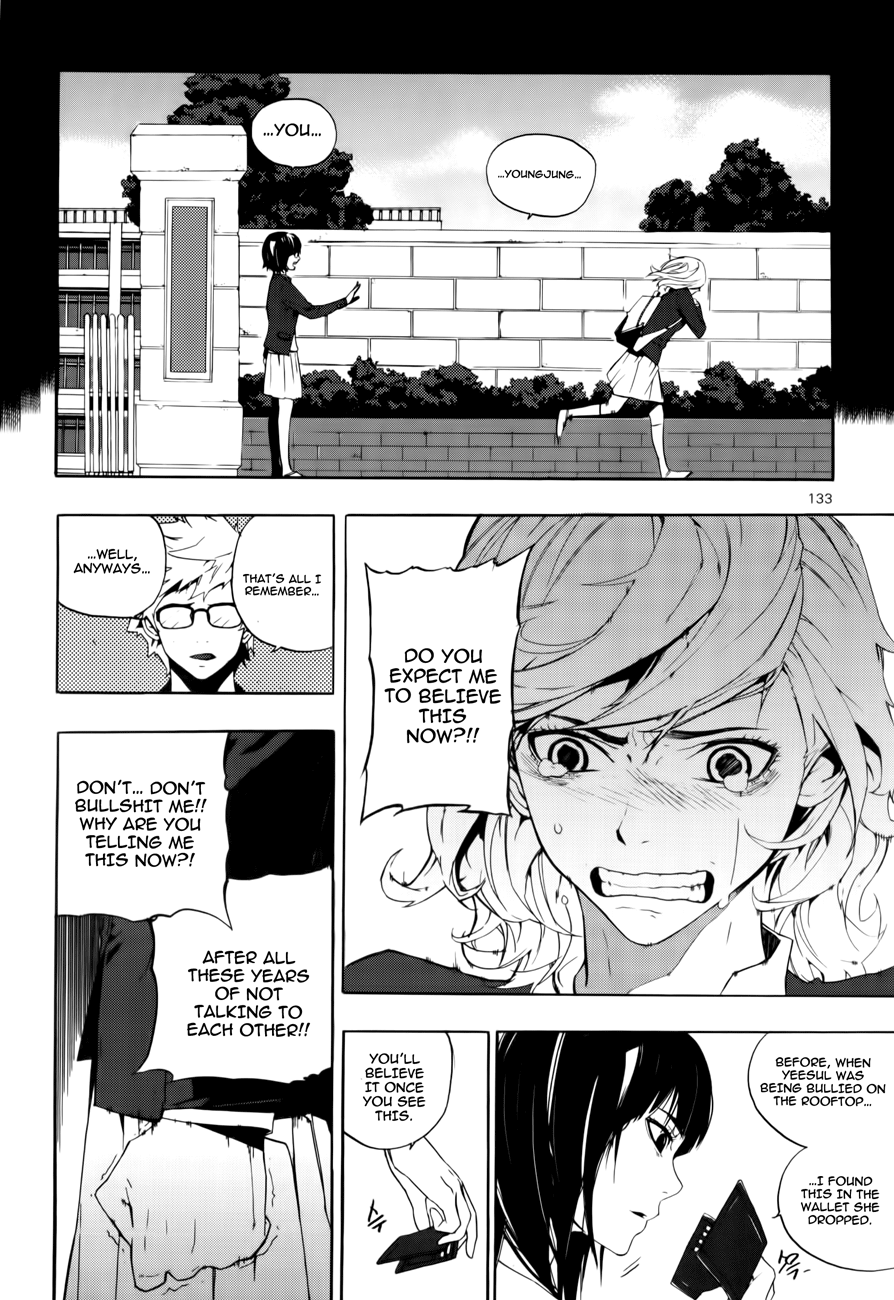 Carnivorous Princess Yegrinna Chapter 14 page 8 - Chapter 14: Thank goodness, Woof!