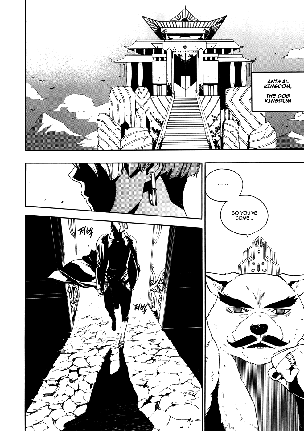 Carnivorous Princess Yegrinna Chapter 16 page 11 - Chapter 16: Do you lime me, Woof!