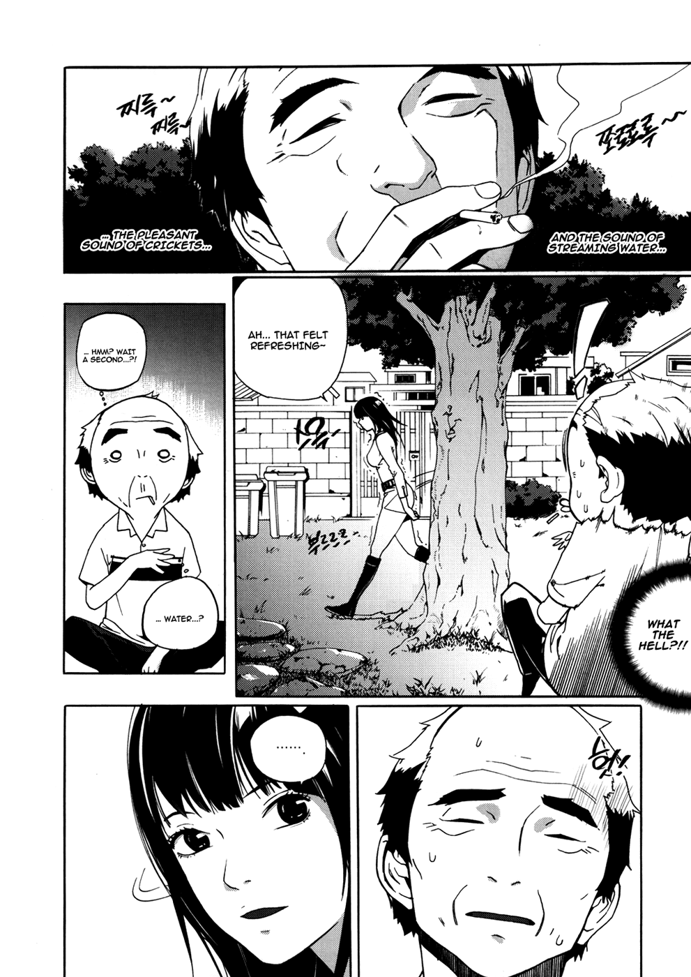 Carnivorous Princess Yegrinna Chapter 16 page 18 - Chapter 16: Do you lime me, Woof!