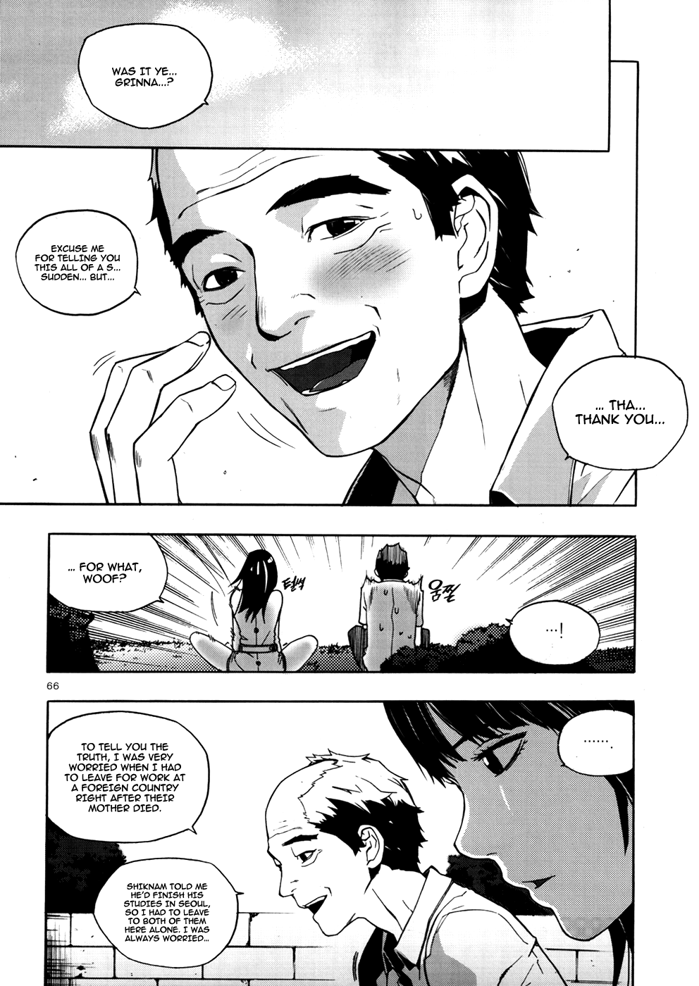 Carnivorous Princess Yegrinna Chapter 16 page 19 - Chapter 16: Do you lime me, Woof!