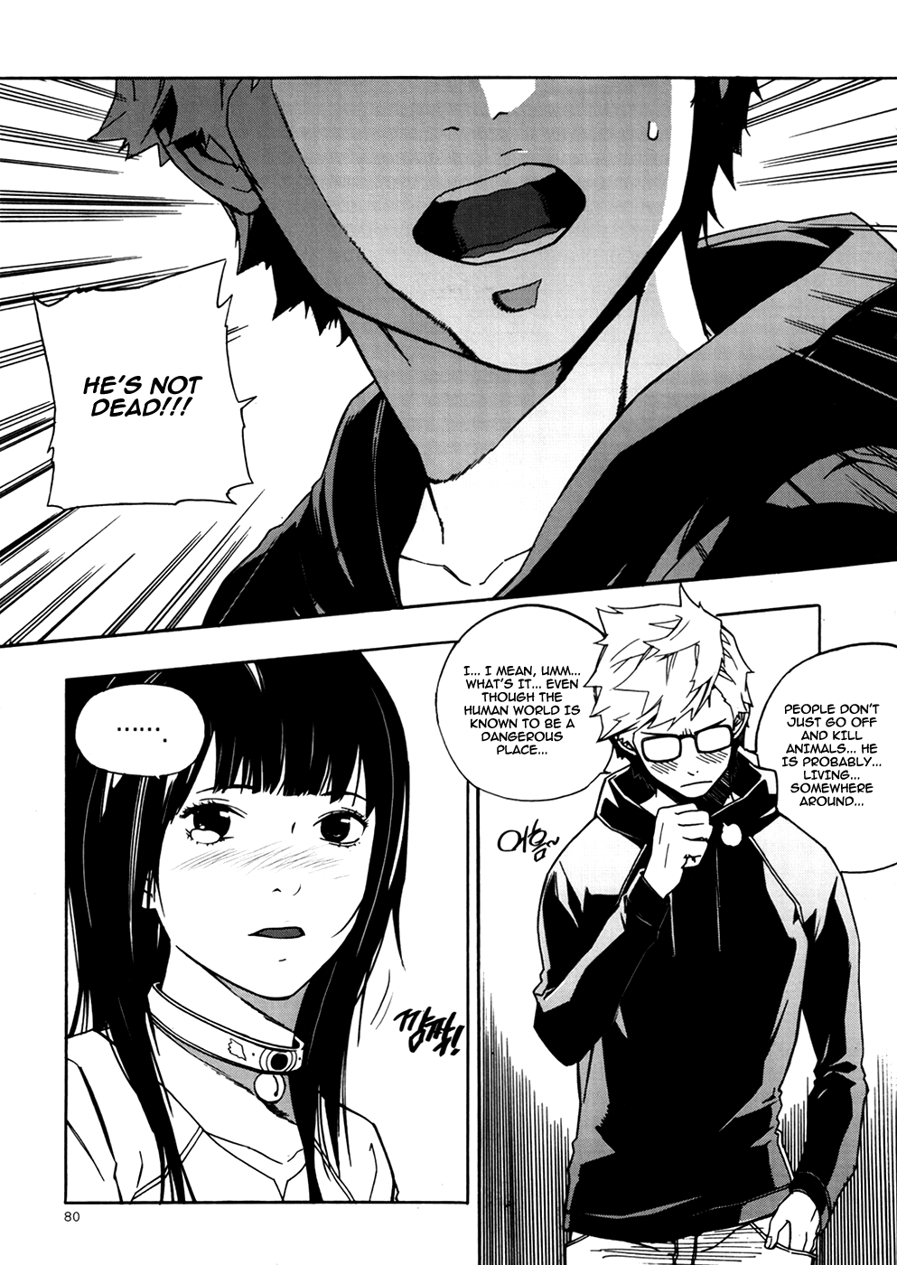Carnivorous Princess Yegrinna Chapter 16 page 33 - Chapter 16: Do you lime me, Woof!