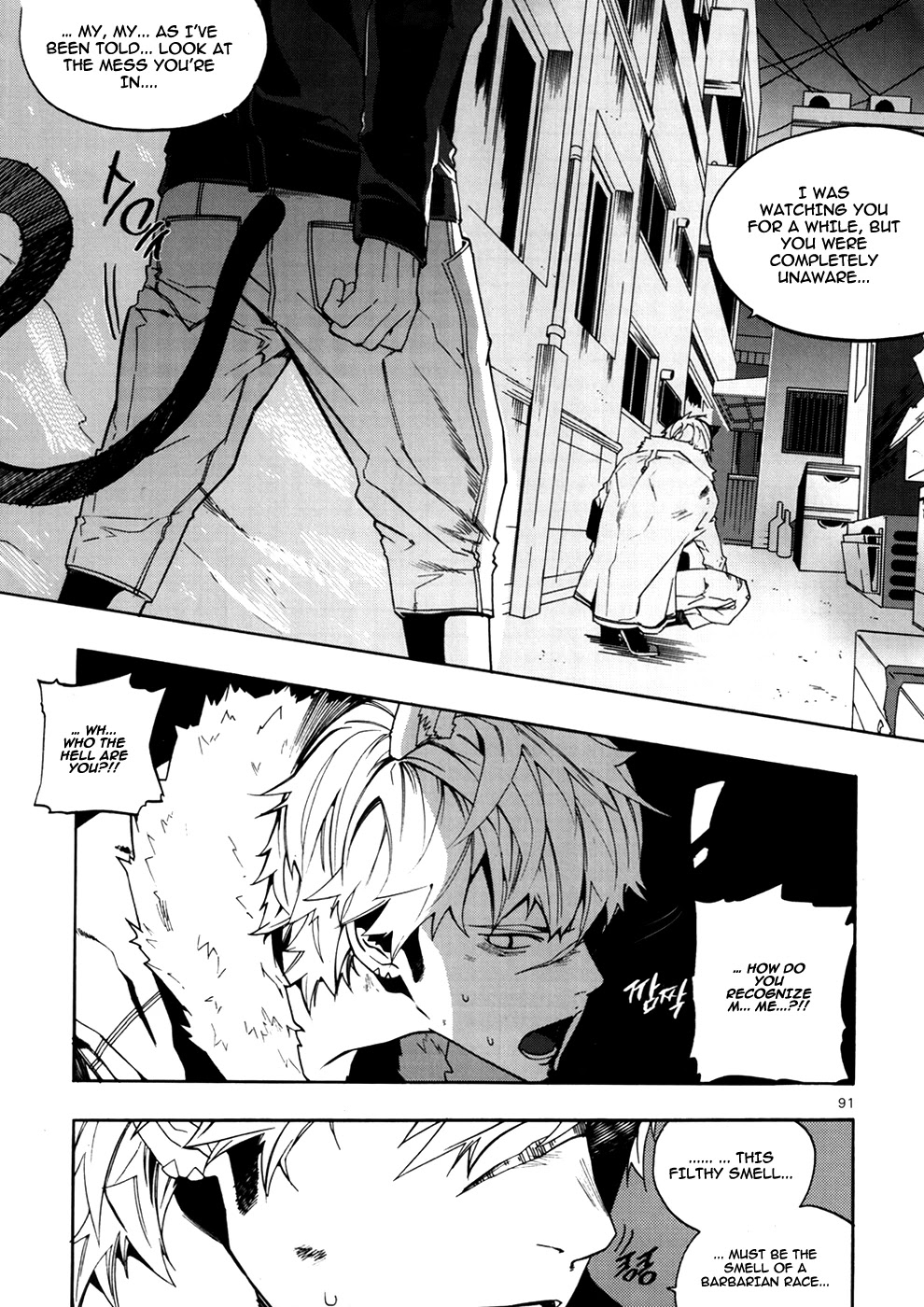 Carnivorous Princess Yegrinna Chapter 16 page 43 - Chapter 16: Do you lime me, Woof!