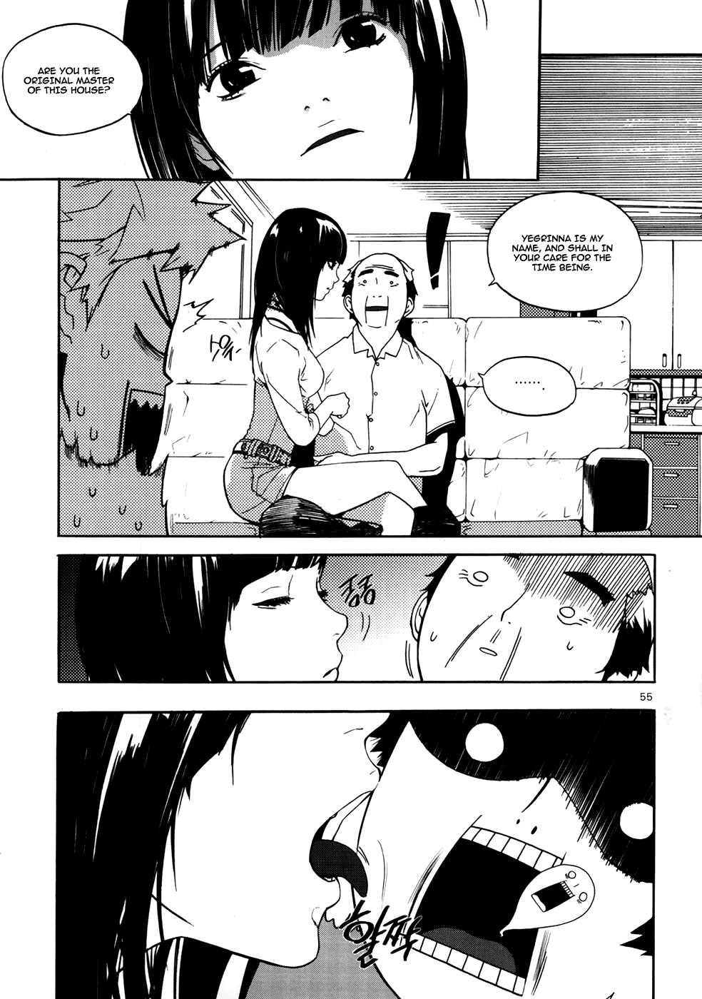 Carnivorous Princess Yegrinna Chapter 16 page 9 - Chapter 16: Do you lime me, Woof!