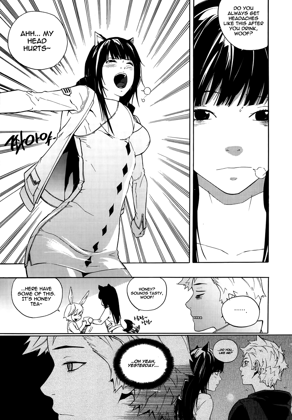 Carnivorous Princess Yegrinna Chapter 17 page 11 - Chapter 17: I can't remember, Woof!