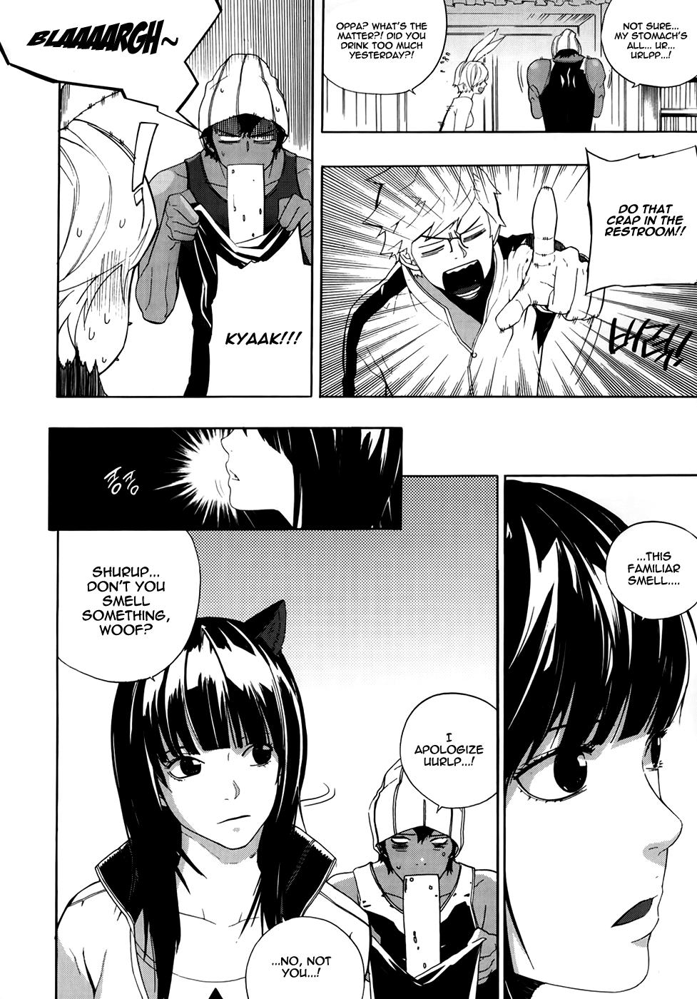 Carnivorous Princess Yegrinna Chapter 17 page 16 - Chapter 17: I can't remember, Woof!