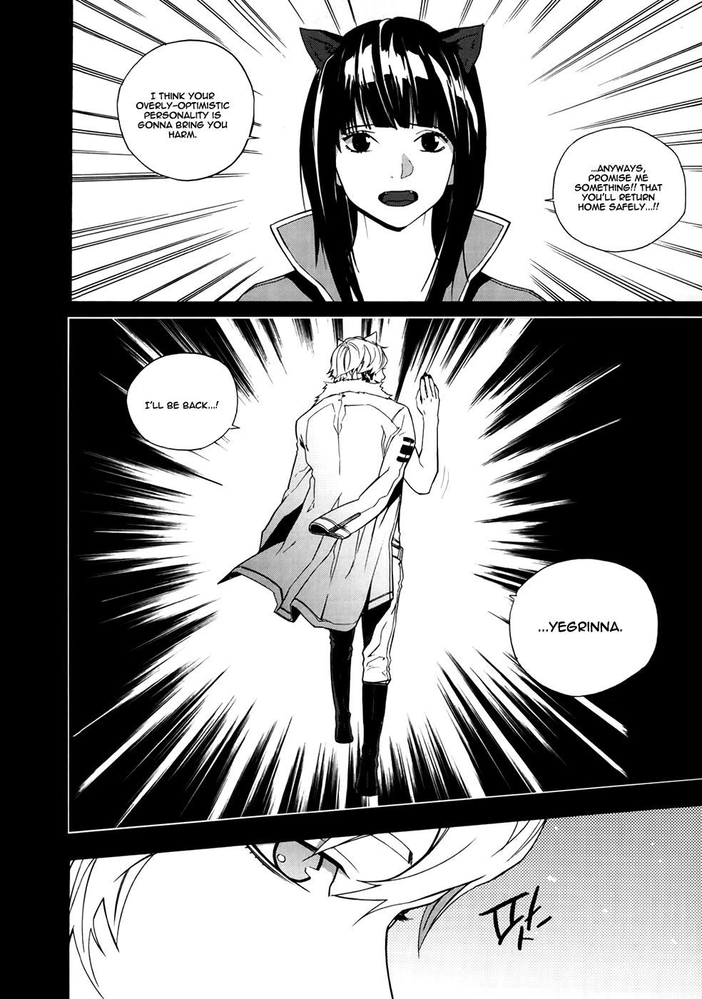 Carnivorous Princess Yegrinna Chapter 17 page 31 - Chapter 17: I can't remember, Woof!