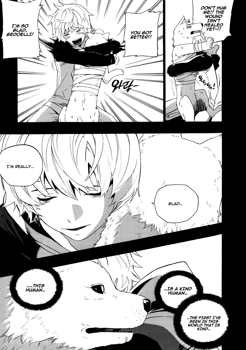 Carnivorous Princess Yegrinna Chapter 18 page 10 - Chapter 18: Gonna go back, Woof!