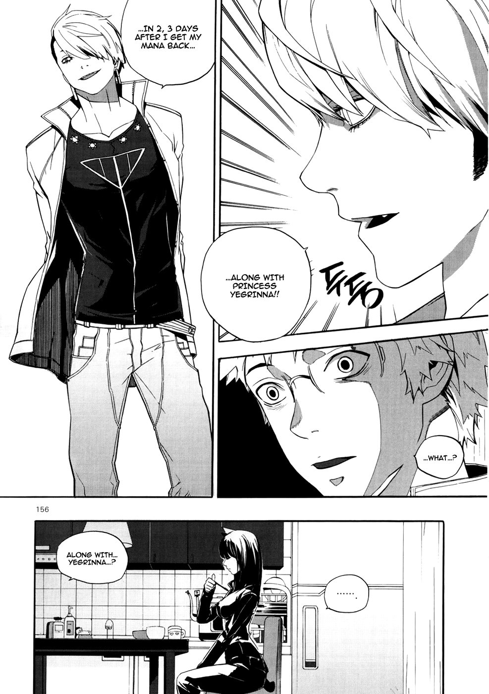 Carnivorous Princess Yegrinna Chapter 18 page 26 - Chapter 18: Gonna go back, Woof!