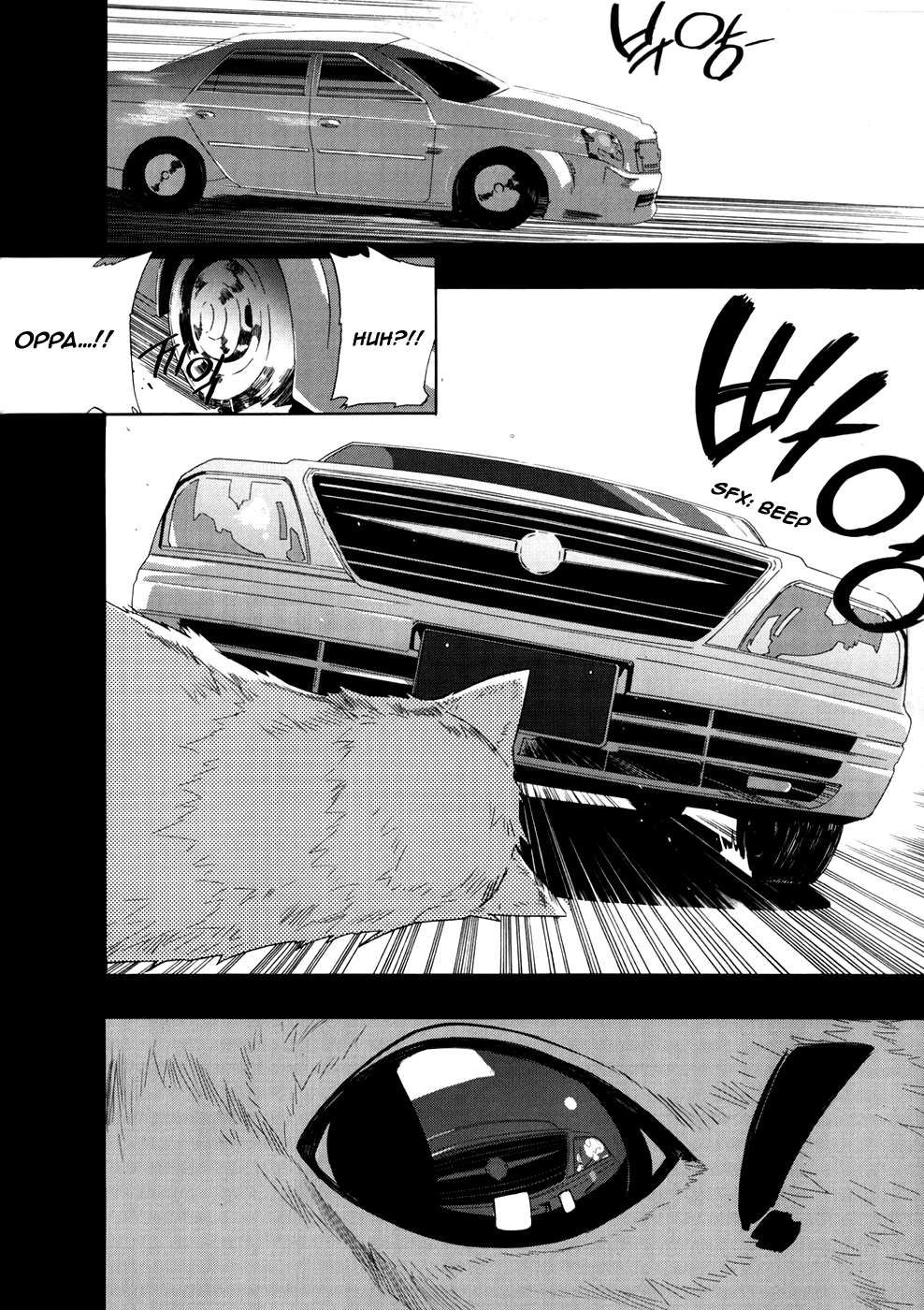Carnivorous Princess Yegrinna Chapter 18 page 4 - Chapter 18: Gonna go back, Woof!