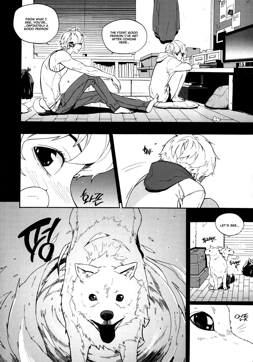 Carnivorous Princess Yegrinna Chapter 19 page 10 - Chapter 19: Gonna go back, Woof!
