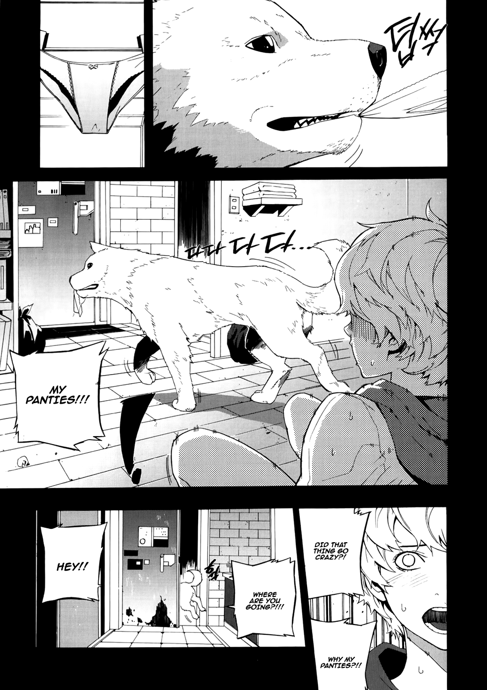Carnivorous Princess Yegrinna Chapter 19 page 11 - Chapter 19: Gonna go back, Woof!