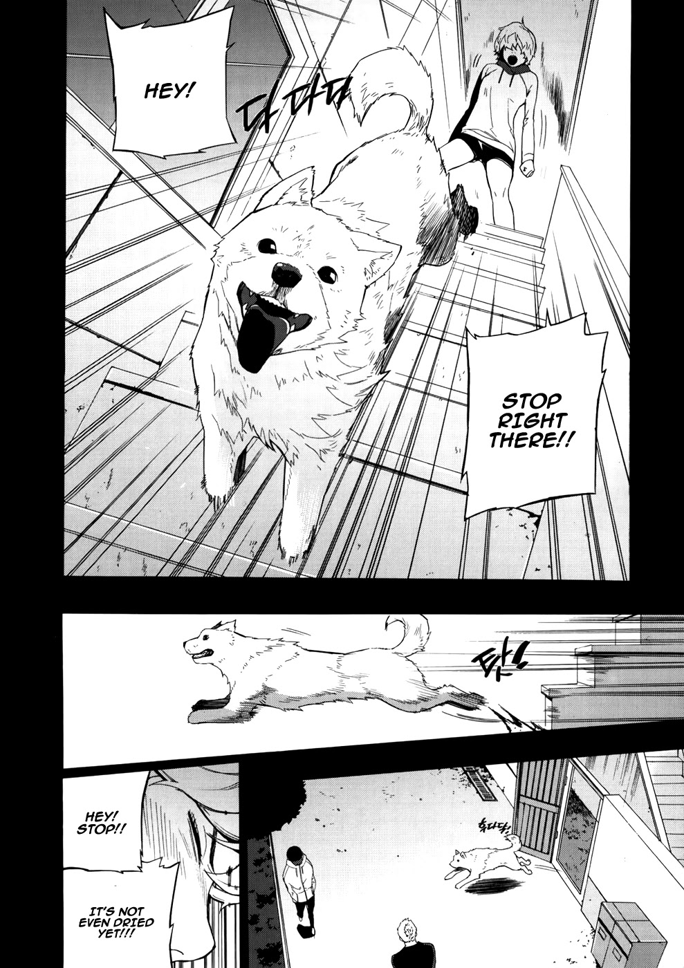 Carnivorous Princess Yegrinna Chapter 19 page 12 - Chapter 19: Gonna go back, Woof!