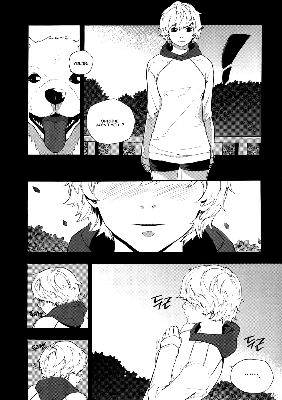 Carnivorous Princess Yegrinna Chapter 19 page 14 - Chapter 19: Gonna go back, Woof!