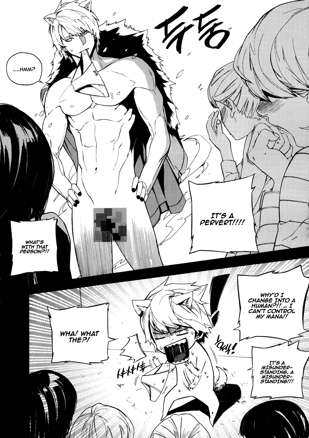 Carnivorous Princess Yegrinna Chapter 19 page 16 - Chapter 19: Gonna go back, Woof!