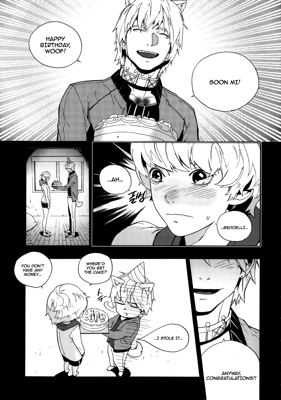 Carnivorous Princess Yegrinna Chapter 19 page 25 - Chapter 19: Gonna go back, Woof!
