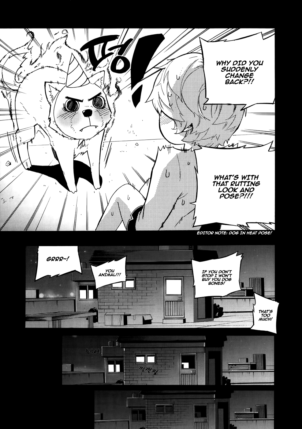 Carnivorous Princess Yegrinna Chapter 19 page 31 - Chapter 19: Gonna go back, Woof!