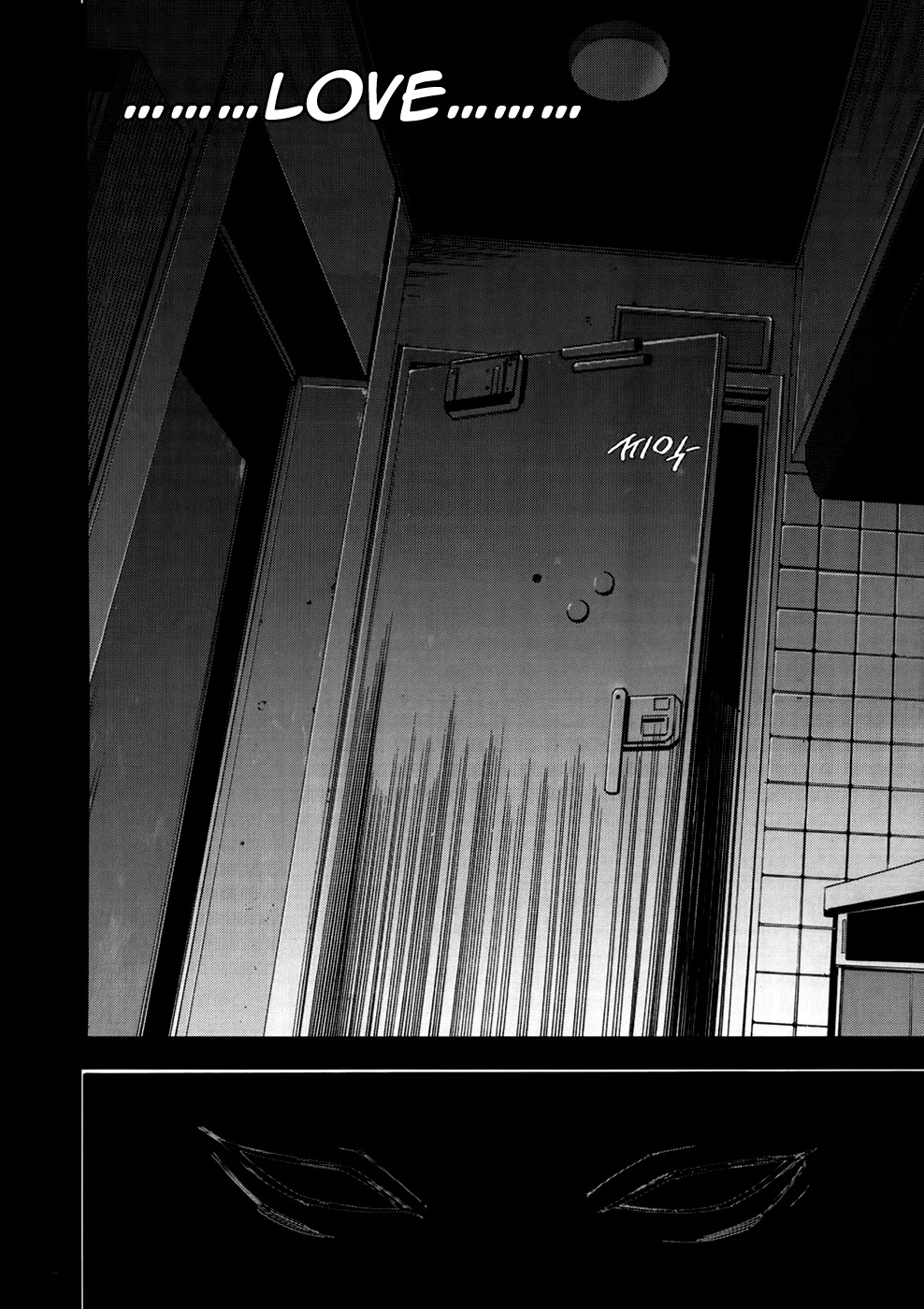 Carnivorous Princess Yegrinna Chapter 19 page 34 - Chapter 19: Gonna go back, Woof!