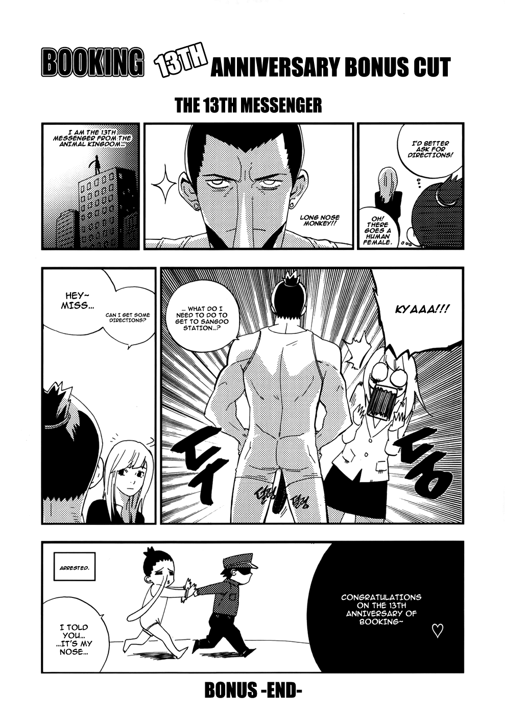 Carnivorous Princess Yegrinna Chapter 19 page 36 - Chapter 19: Gonna go back, Woof!
