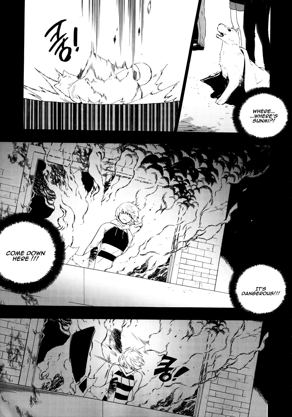 Carnivorous Princess Yegrinna Chapter 20 page 28 - Chapter 20: I miss you... Woof!