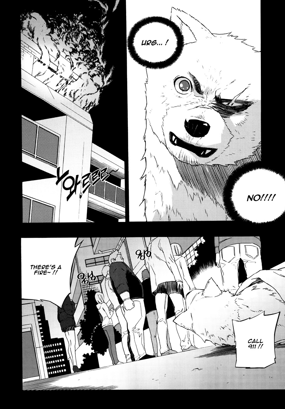 Carnivorous Princess Yegrinna Chapter 20 page 29 - Chapter 20: I miss you... Woof!