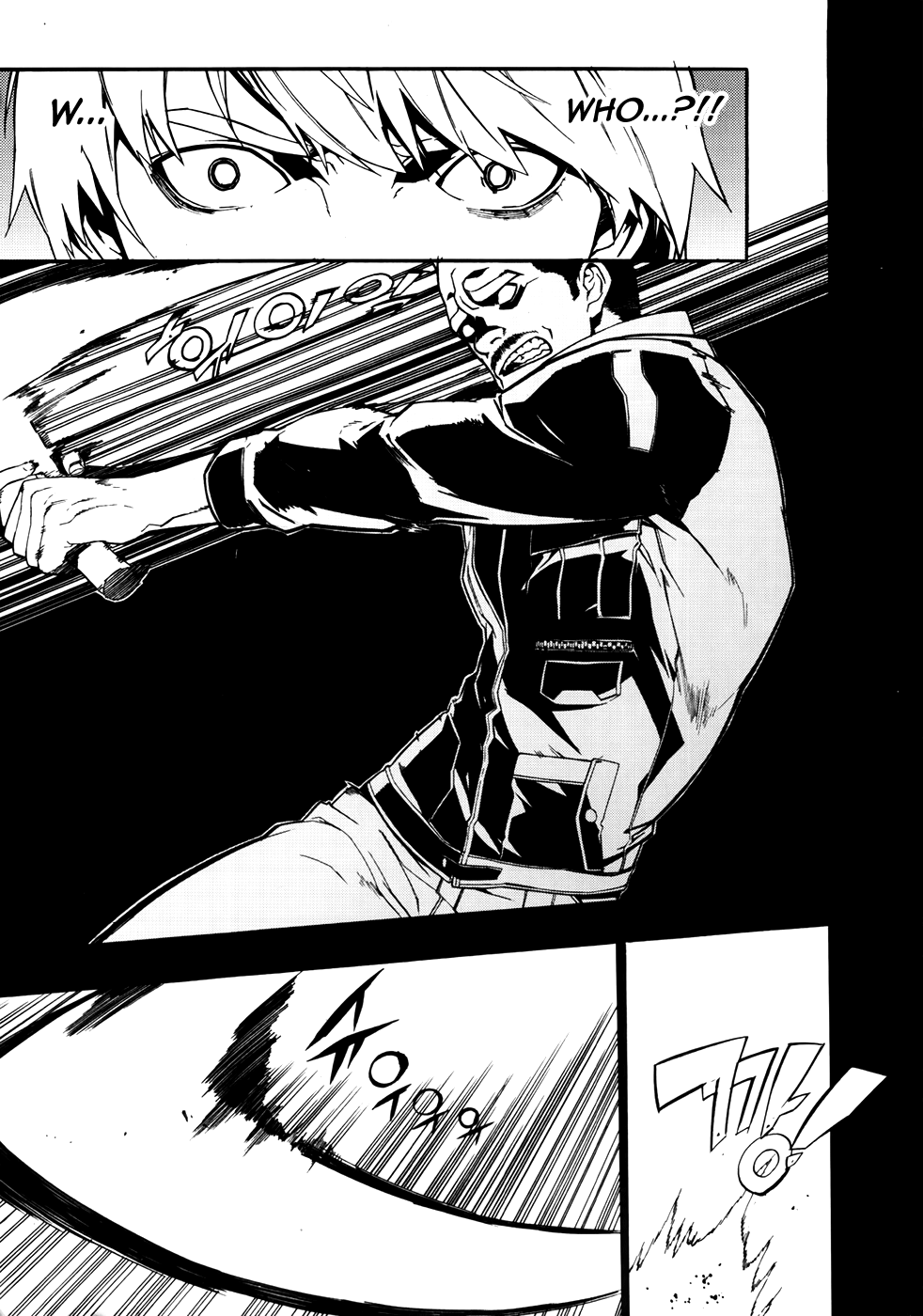 Carnivorous Princess Yegrinna Chapter 20 page 4 - Chapter 20: I miss you... Woof!