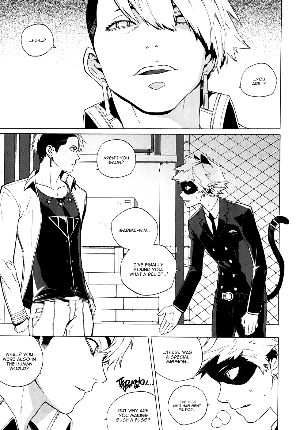 Carnivorous Princess Yegrinna Chapter 21 page 17 - Chapter 21: Oppa... Woof!