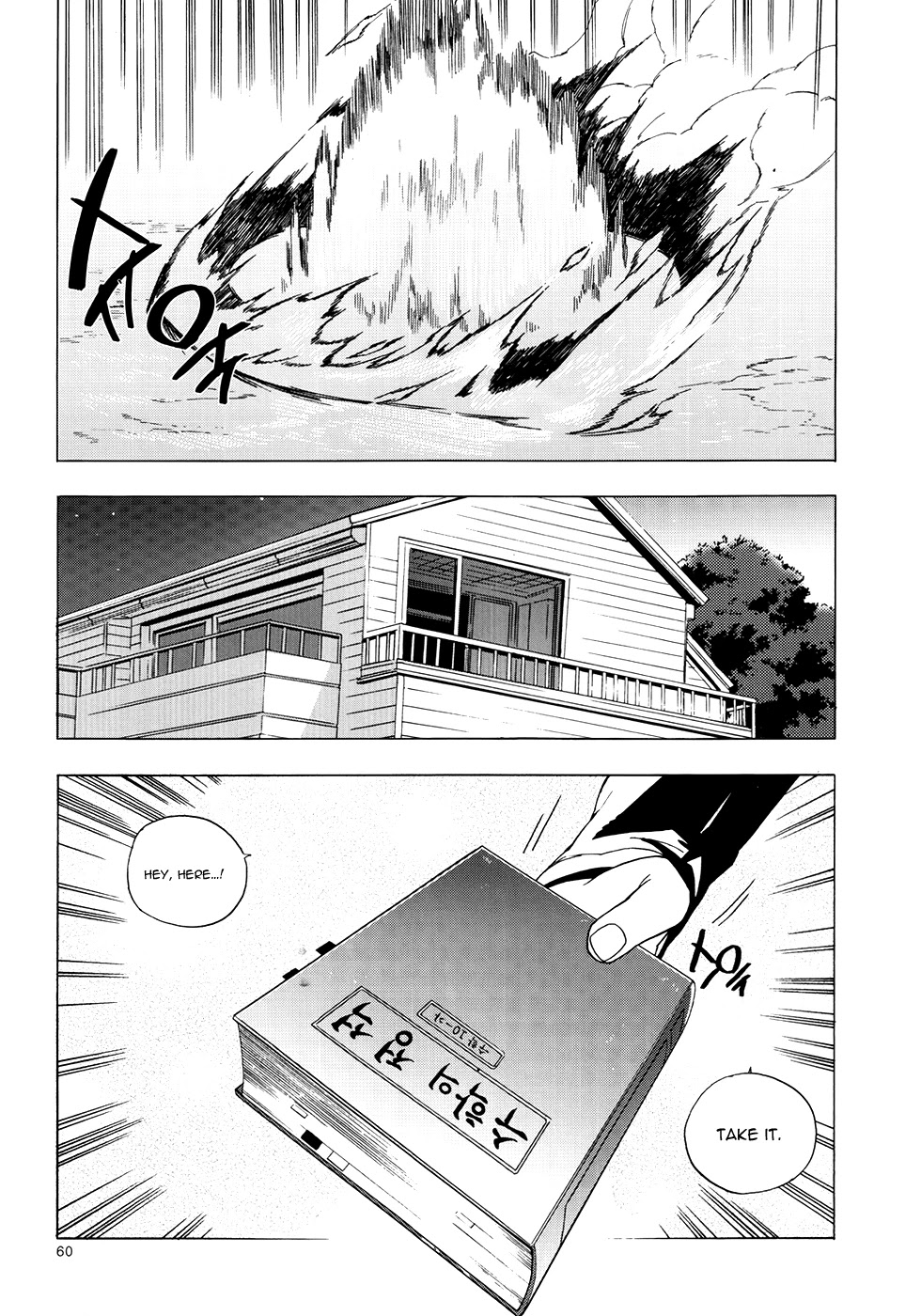 Carnivorous Princess Yegrinna Chapter 21 page 21 - Chapter 21: Oppa... Woof!