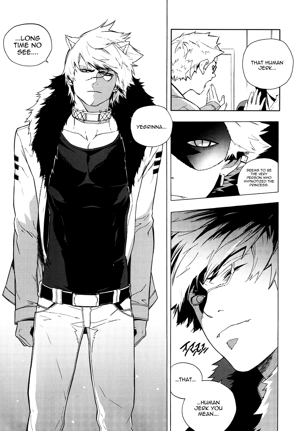 Carnivorous Princess Yegrinna Chapter 21 page 3 - Chapter 21: Oppa... Woof!