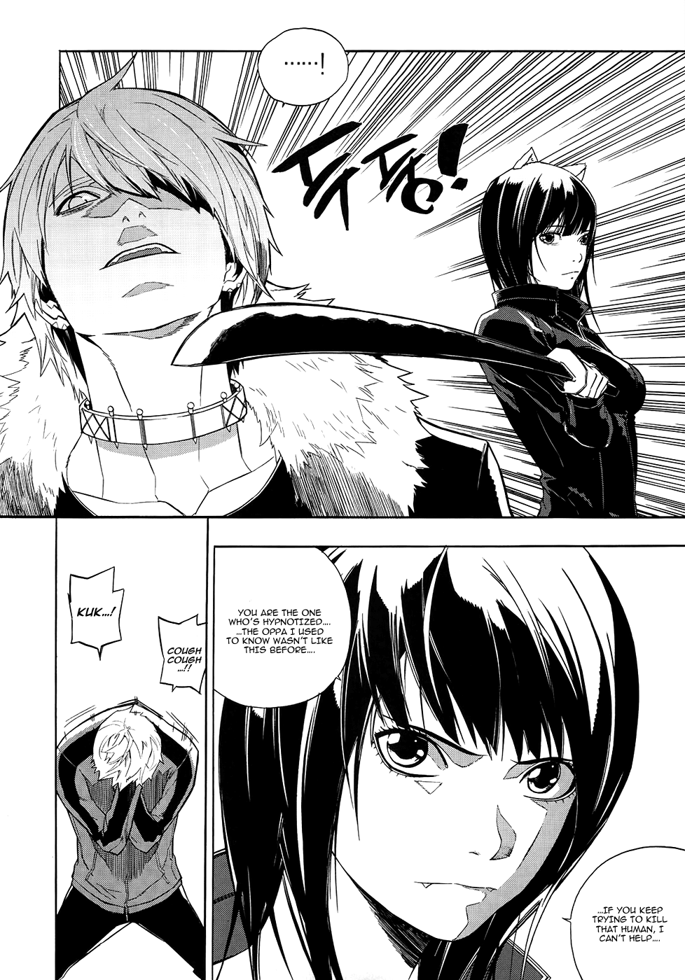 Carnivorous Princess Yegrinna Chapter 22 page 17 - Chapter 22: Ominous, Woof!