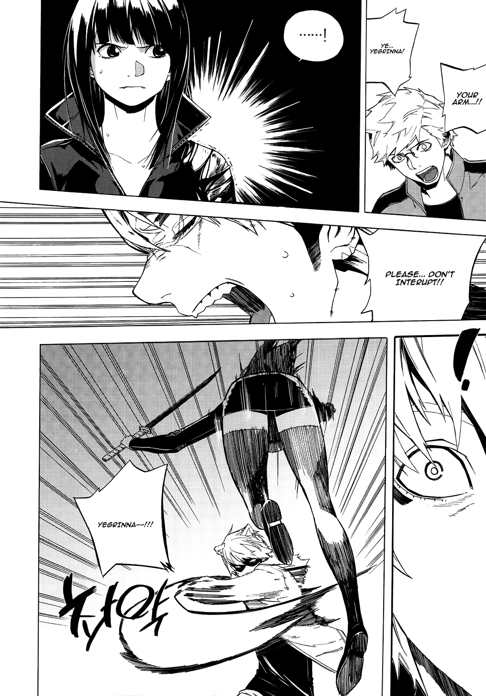 Carnivorous Princess Yegrinna Chapter 22 page 21 - Chapter 22: Ominous, Woof!