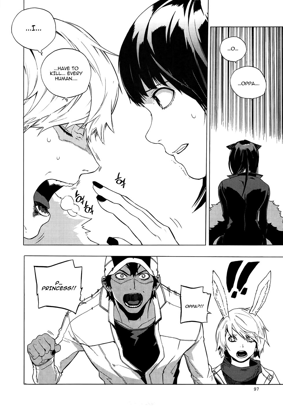Carnivorous Princess Yegrinna Chapter 22 page 24 - Chapter 22: Ominous, Woof!