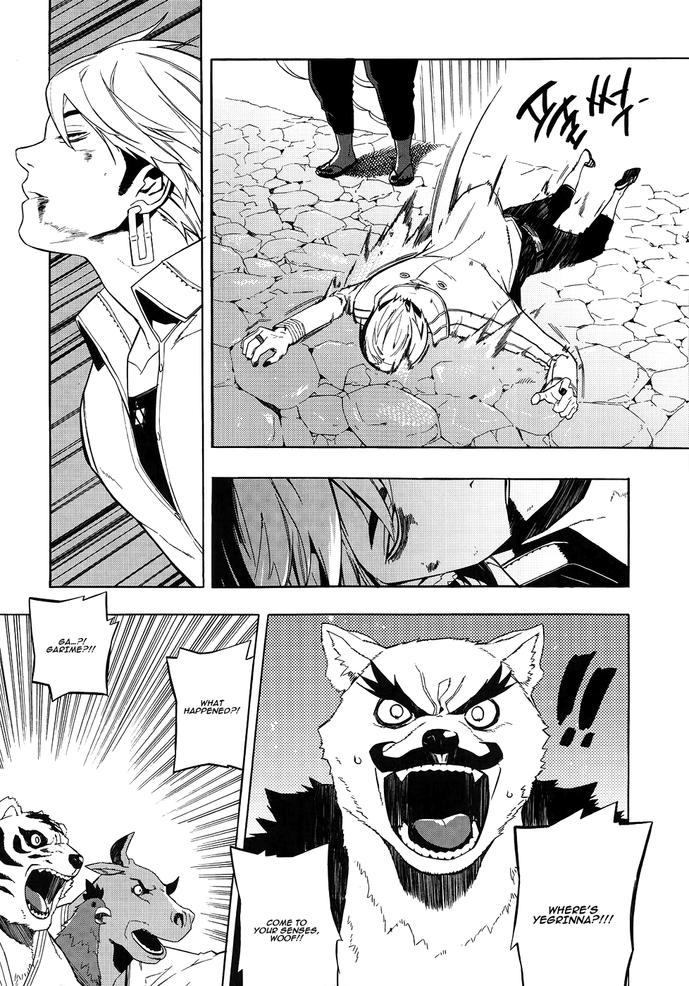 Carnivorous Princess Yegrinna Chapter 22 page 7 - Chapter 22: Ominous, Woof!