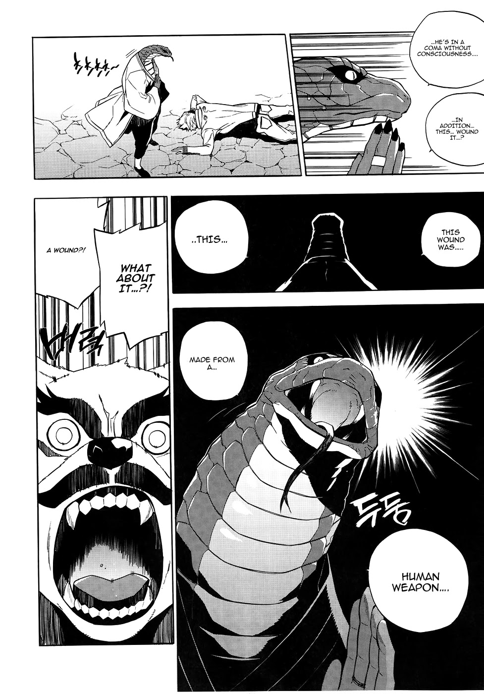 Carnivorous Princess Yegrinna Chapter 22 page 8 - Chapter 22: Ominous, Woof!