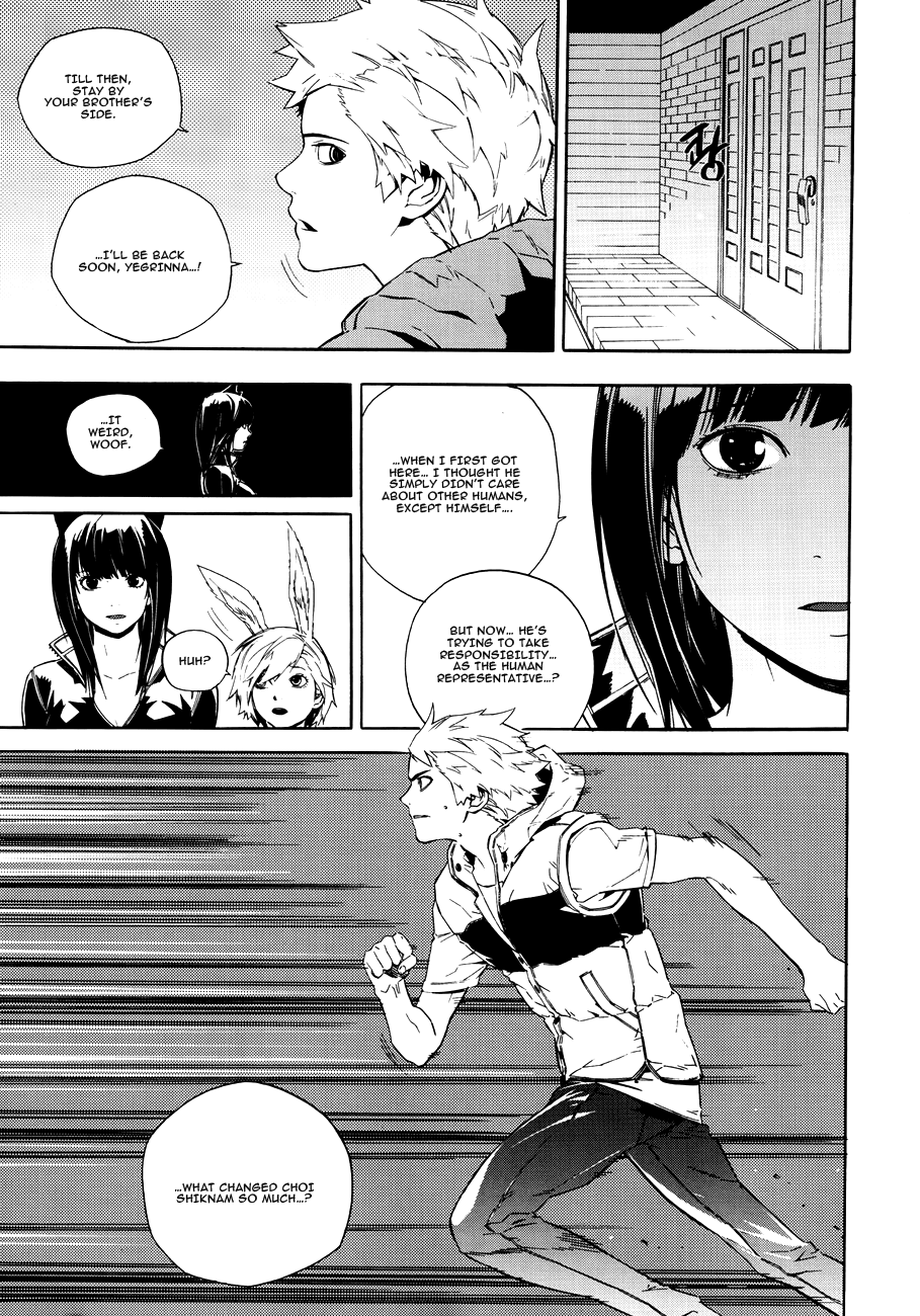 Carnivorous Princess Yegrinna Chapter 23 page 11 - Chapter 23: Father... Woof!