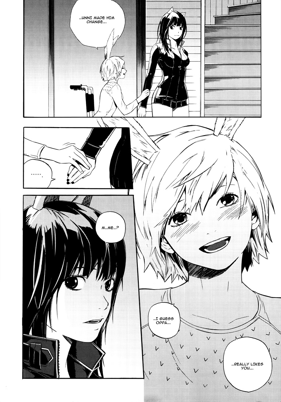 Carnivorous Princess Yegrinna Chapter 23 page 12 - Chapter 23: Father... Woof!