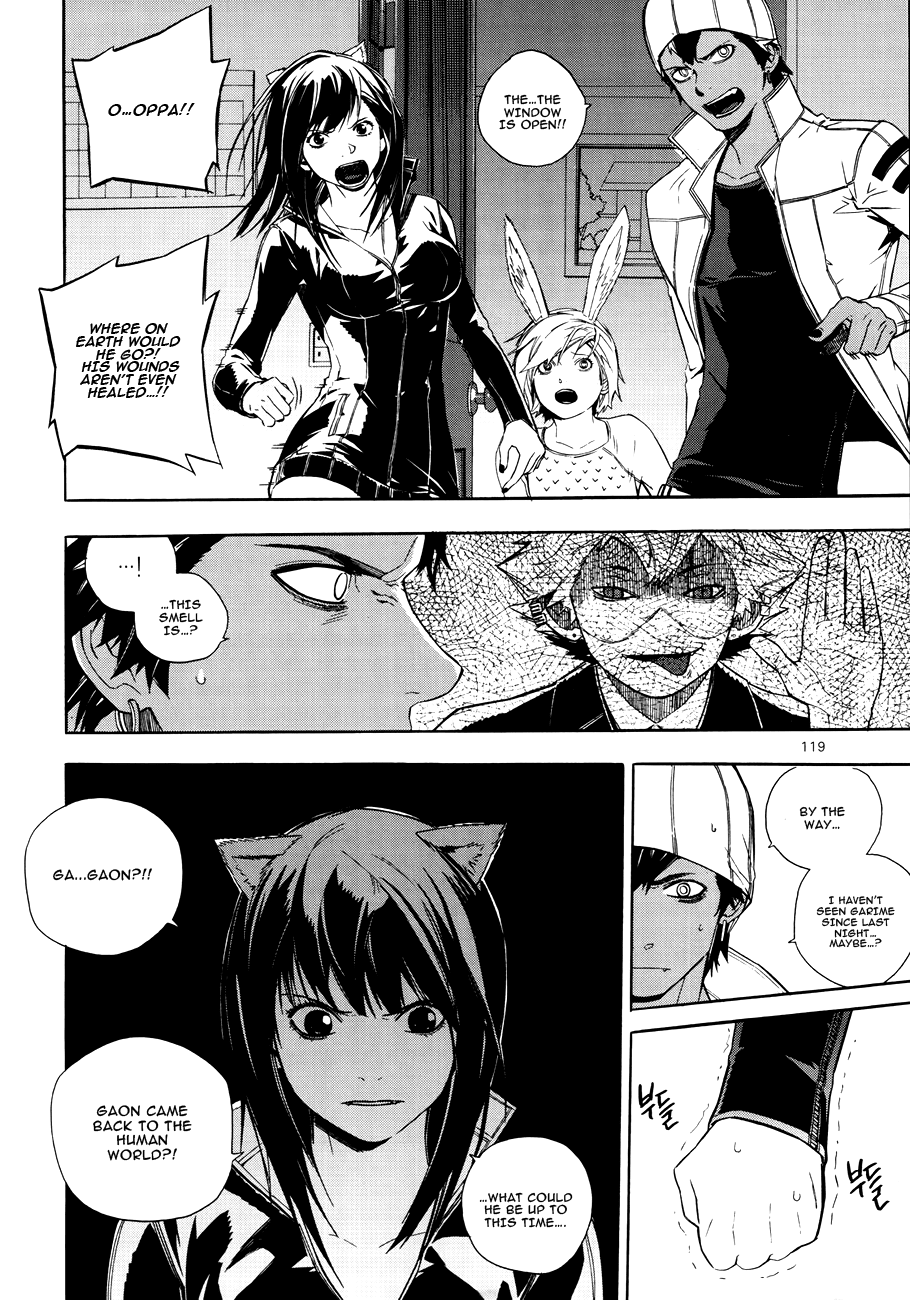 Carnivorous Princess Yegrinna Chapter 23 page 14 - Chapter 23: Father... Woof!