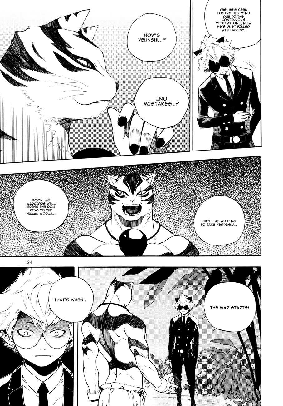 Carnivorous Princess Yegrinna Chapter 23 page 19 - Chapter 23: Father... Woof!