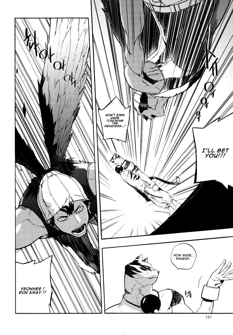 Carnivorous Princess Yegrinna Chapter 23 page 25 - Chapter 23: Father... Woof!