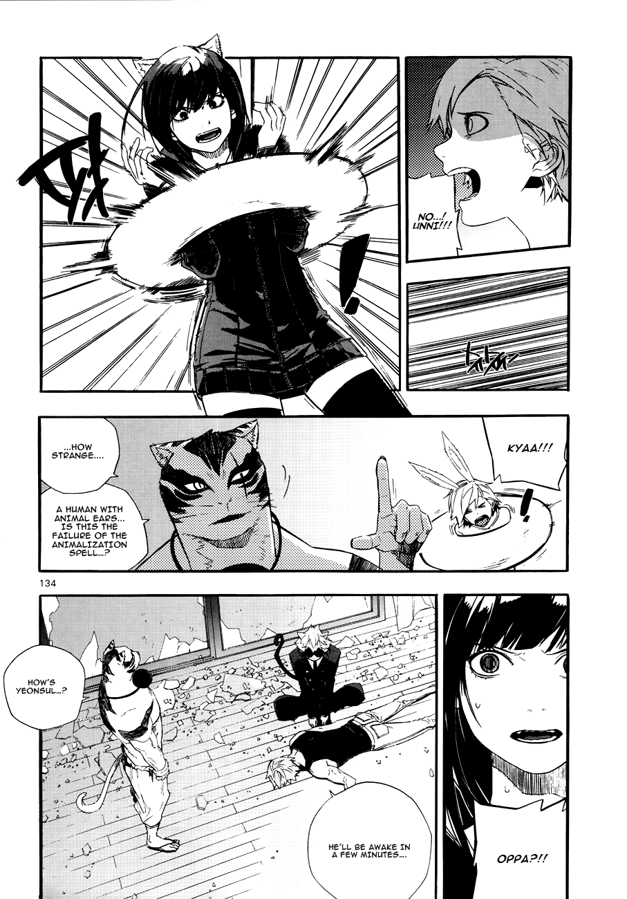 Carnivorous Princess Yegrinna Chapter 23 page 28 - Chapter 23: Father... Woof!