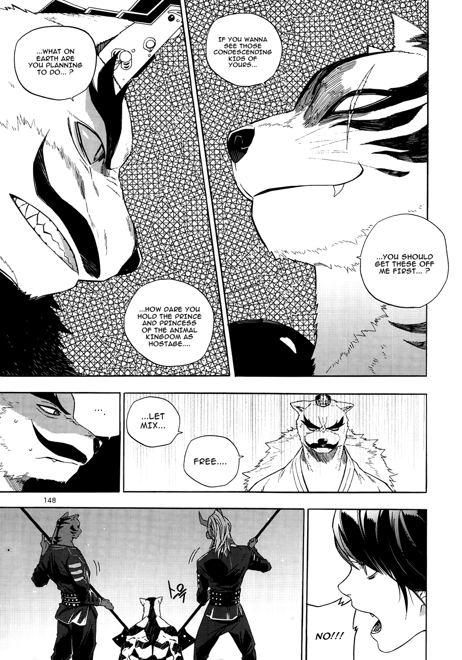 Carnivorous Princess Yegrinna Chapter 24 page 11 - Chapter 24: Choi Shiknam, Woof!